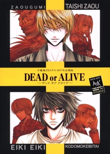 [TAISHI ZAOU] Dead or Alive (Death Note)