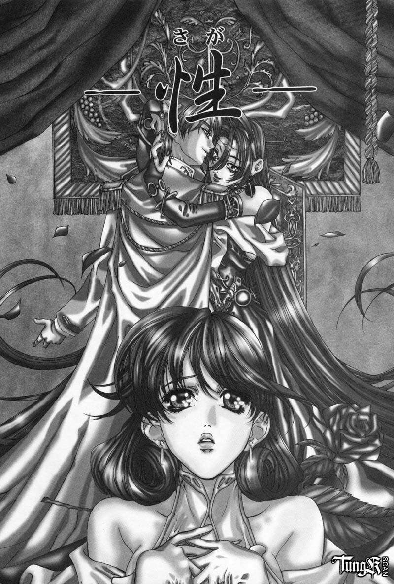 [Fujima Takuya] Judgement page 95 full