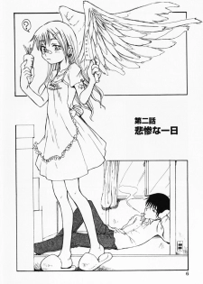 [Shoryutei Enraku] Sakuranbo Hime - page 10