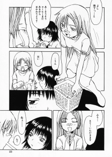 [Shoryutei Enraku] Sakuranbo Hime - page 27