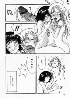 [Shoryutei Enraku] Sakuranbo Hime - page 40