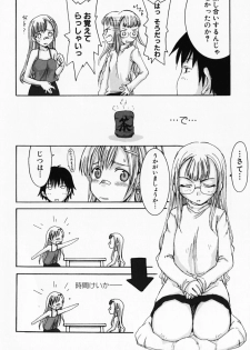 [Shoryutei Enraku] Sakuranbo Hime - page 46