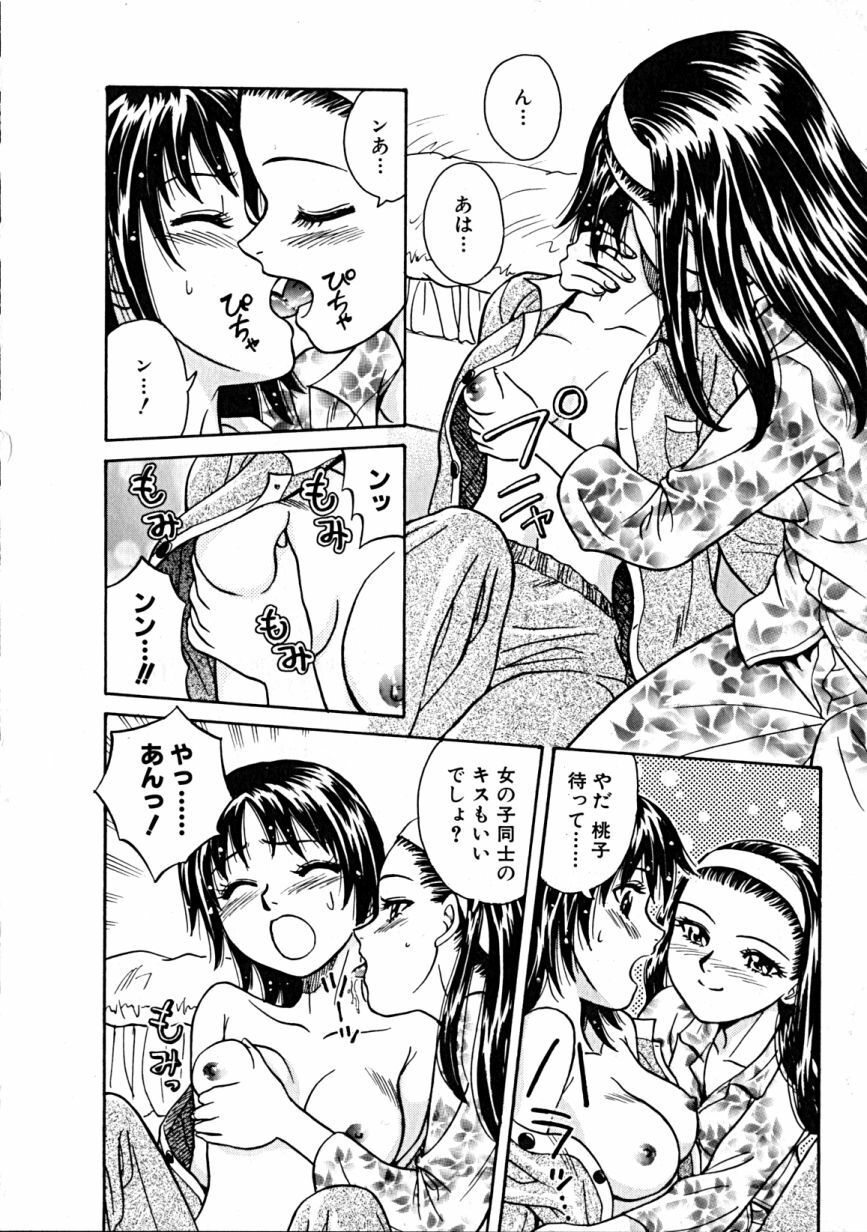 [Takerou Chiba] Lala Campas page 125 full
