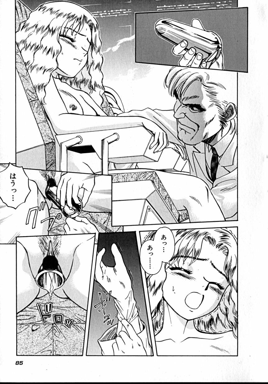 [Takerou Chiba] Lala Campas page 86 full