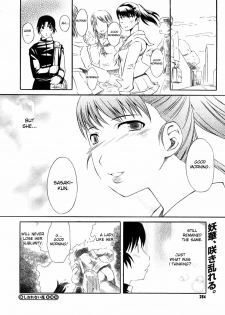[clover] Shiorenai Hana | Witherless Flower (Comic Megastore H 2006-05) [English] [desudesu] - page 20