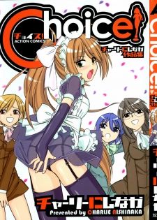 [Charlie Nishinaka] Choice! Vol.1 Ch.1-3 [English] [YQII]
