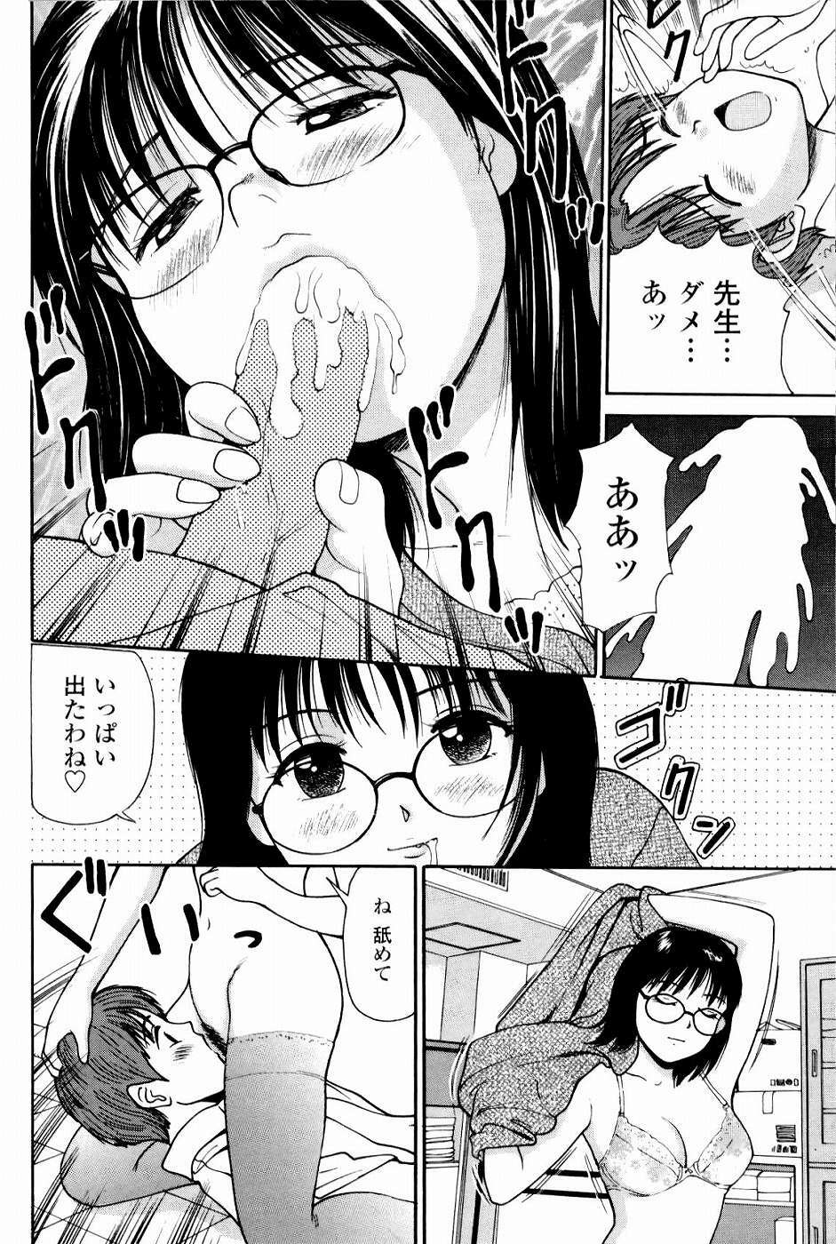[Anzaki Moral] Kyousei Kankou Tourist - Compulsion sex tourist. page 132 full
