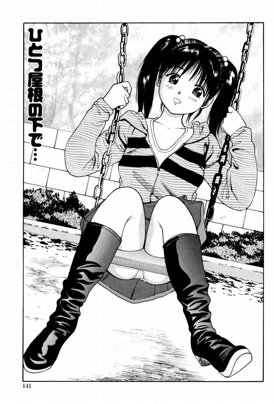 [Anzaki Moral] Kyousei Kankou Tourist - Compulsion sex tourist. page 139 full