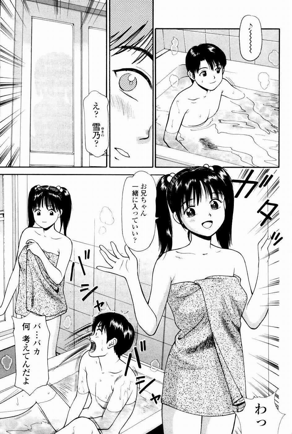 [Anzaki Moral] Kyousei Kankou Tourist - Compulsion sex tourist. page 143 full