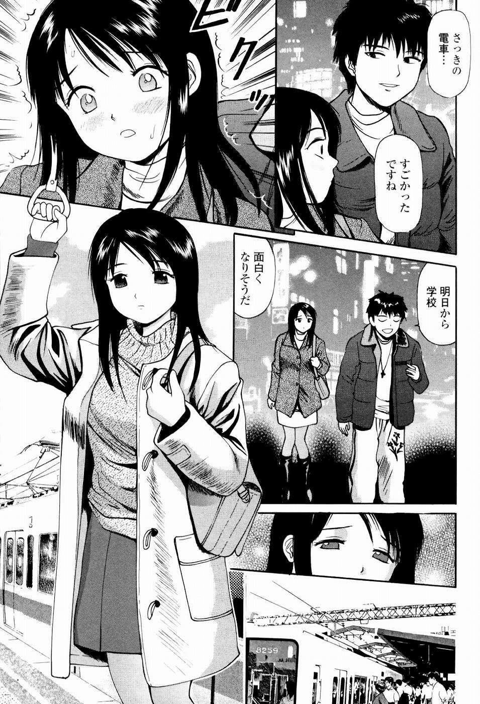 [Anzaki Moral] Kyousei Kankou Tourist - Compulsion sex tourist. page 157 full