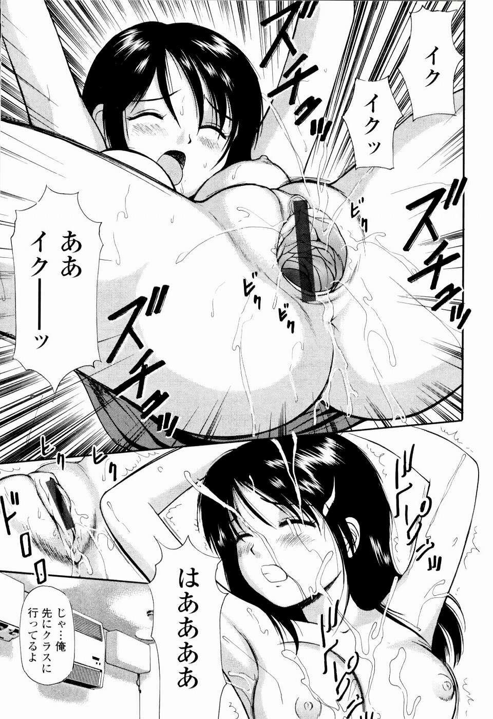 [Anzaki Moral] Kyousei Kankou Tourist - Compulsion sex tourist. page 169 full