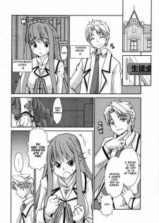 [Pafu²] Wise Ass Completo (BR) - page 27