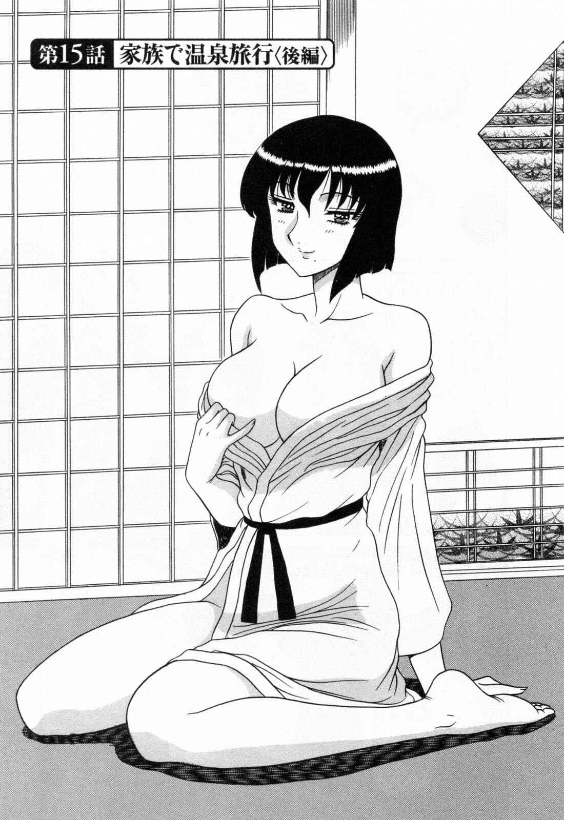 [Shinkuukan] Jizo ni Negaiwo!! 2 page 63 full