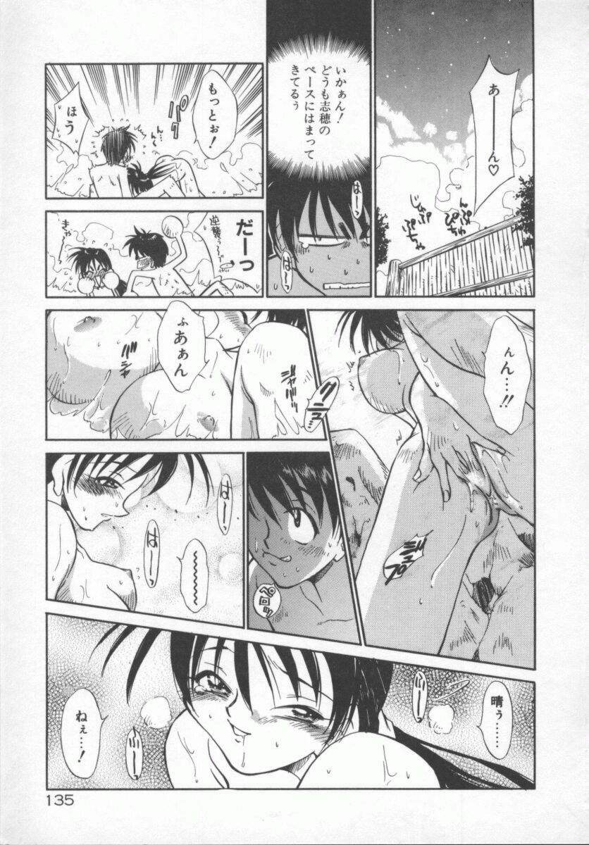 [Tachibana Toshihiro] Genki de Ikou! page 135 full