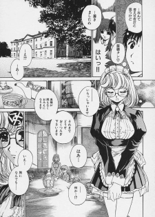 [Narita Kyousha] Bietsu no Toiki - page 10