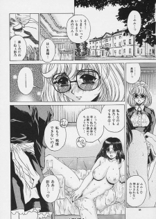 [Narita Kyousha] Bietsu no Toiki - page 37