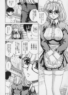 [Narita Kyousha] Bietsu no Toiki - page 43