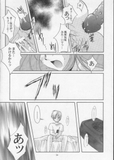 (C60) [HIGH RISK REVOLUTION (Aizawa Hiroshi)] Shiori Dai-Hachi-Shou Kuruidashita Haguruma (Tokimeki Memorial) - page 33