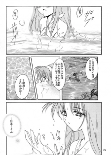 (C58) [HIGH RISK REVOLUTION (Aizawa Hiroshi)] Shiori Dai-Nana-Shou Kagerou no Koi (Tokimeki Memorial) - page 21