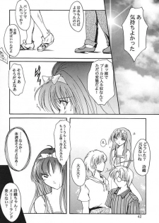 (C58) [HIGH RISK REVOLUTION (Aizawa Hiroshi)] Shiori Dai-Nana-Shou Kagerou no Koi (Tokimeki Memorial) - page 39