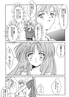 (C58) [HIGH RISK REVOLUTION (Aizawa Hiroshi)] Shiori Dai-Nana-Shou Kagerou no Koi (Tokimeki Memorial) - page 40