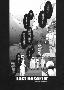 (C71) [Secret Society M (Kitahara Aki)] ZEON Lost War Chronicles Hishokan Hen (Mobile Suit Gundam: Lost War Chronicles) - page 18