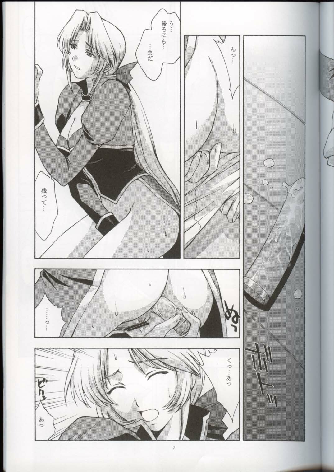 (CR33) [Secret Society M (Kitahara Aki)] Utahime no Shouzou 3 (Dead or Alive) page 7 full