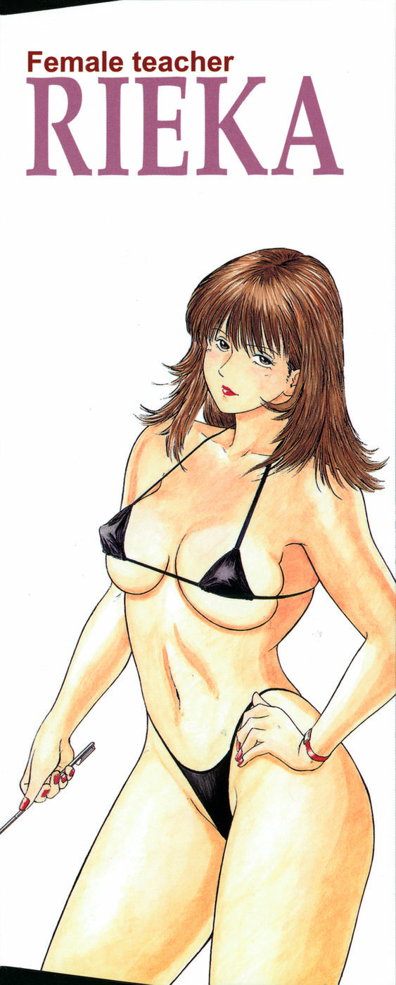 [Hiraoka Ryuichi] Onna Kyoushi Rieka page 3 full