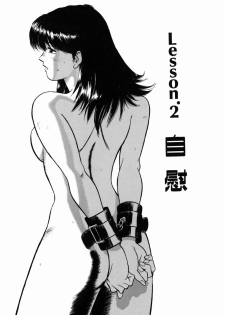 [Hiraoka Ryuichi] Onna Kyoushi Rieka - page 31