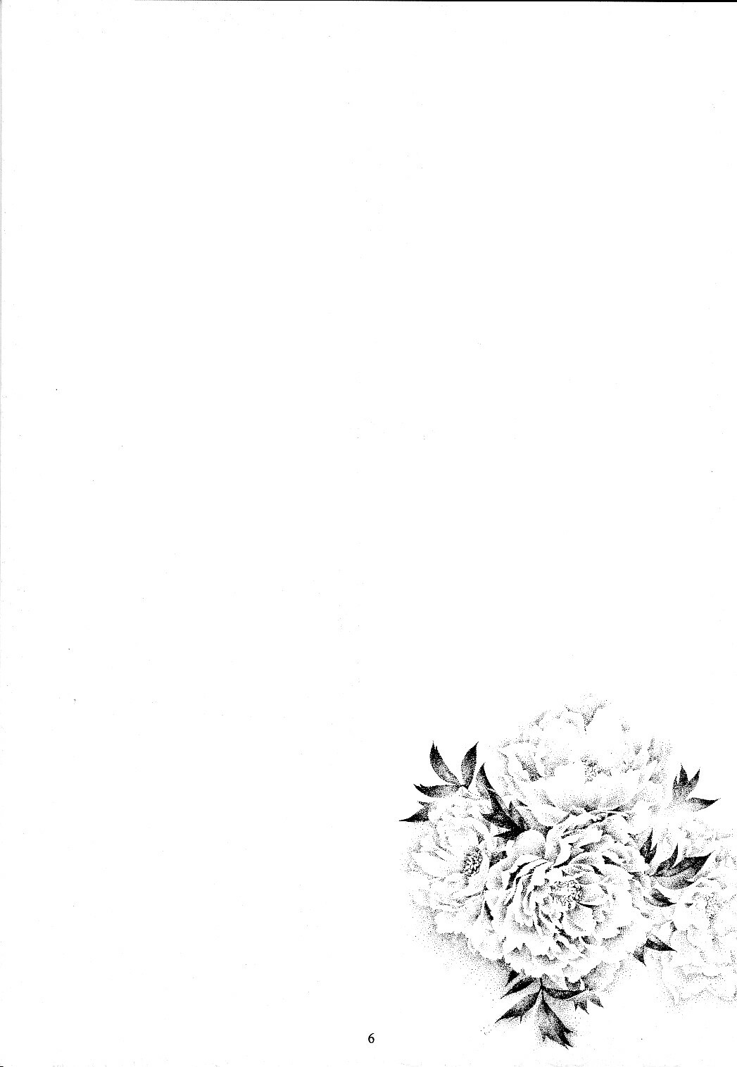 (C66) [HIGH RISK REVOLUTION (Aizawa Hiroshi)] Shiori Dai-Juuichi-Shou Inya no Kagai Jugyou (Tokimeki Memorial) page 5 full