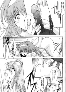 (C66) [HIGH RISK REVOLUTION (Aizawa Hiroshi)] Shiori Dai-Juuichi-Shou Inya no Kagai Jugyou (Tokimeki Memorial) - page 26