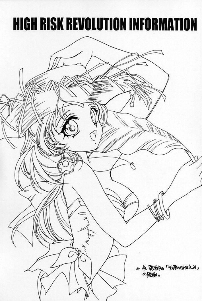 (C54) [HIGH RISK REVOLUTION (Aizawa Hiroshi)] Shiori Dai-Go-Shou Tenshi Shikkaku (Tokimeki Memorial) page 38 full
