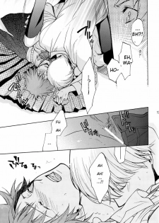 [UltimatePowers (RURU)] Signs of Love (Persona 4) [English] - page 11