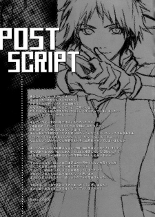 [UltimatePowers (RURU)] Signs of Love (Persona 4) [English] - page 15