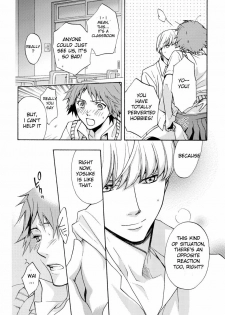 [UltimatePowers (RURU)] Signs of Love (Persona 4) [English] - page 6