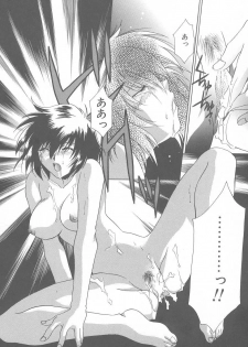[Mikuni Saho] TWIN HEART - page 11