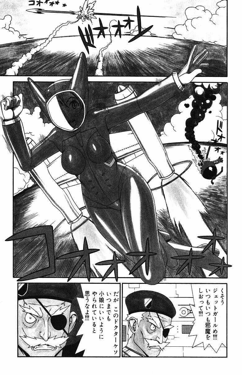 [Yoshida Hebisaku] Inyou Kaikai page 134 full