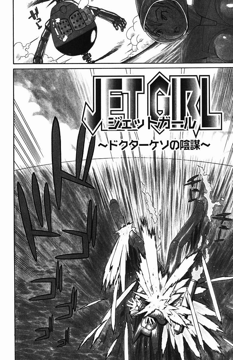 [Yoshida Hebisaku] Inyou Kaikai page 135 full