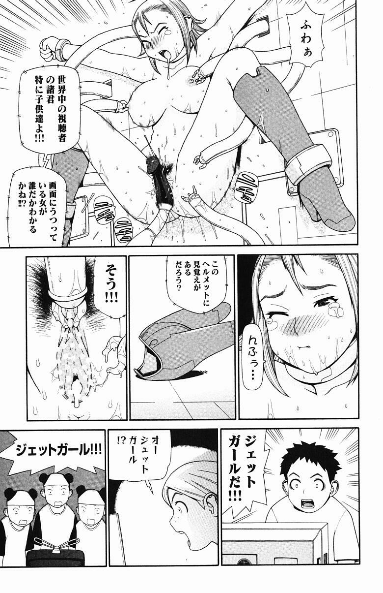 [Yoshida Hebisaku] Inyou Kaikai page 142 full