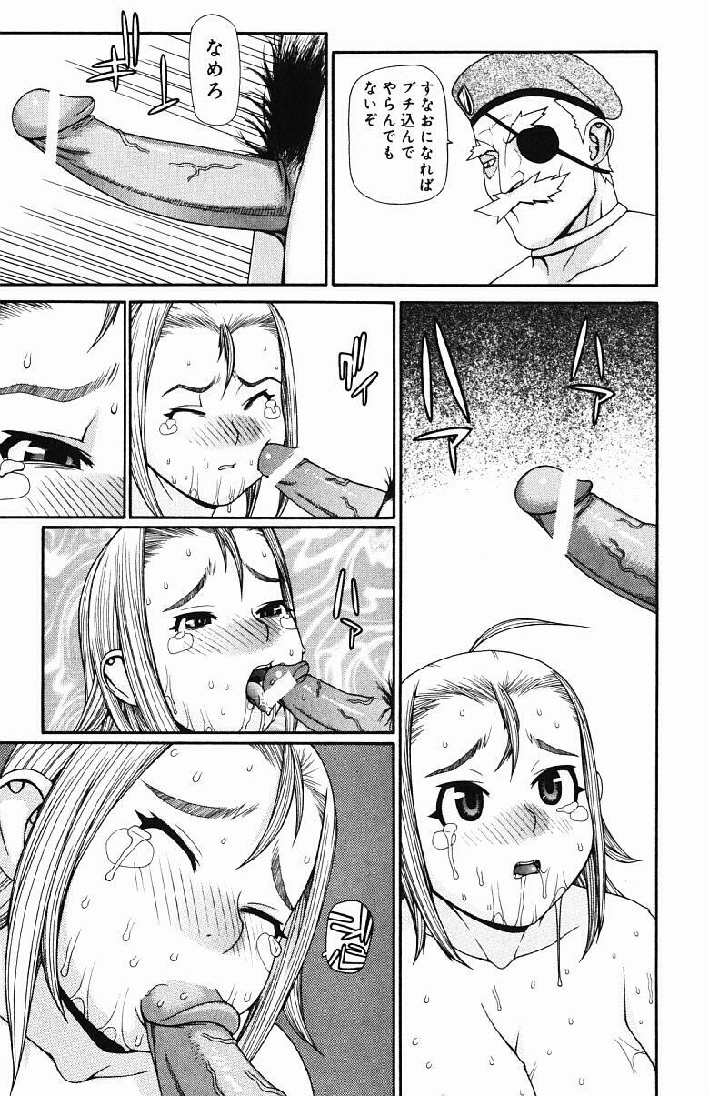[Yoshida Hebisaku] Inyou Kaikai page 144 full