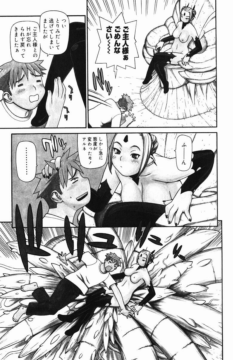 [Yoshida Hebisaku] Inyou Kaikai page 72 full
