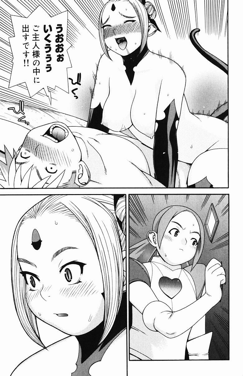 [Yoshida Hebisaku] Inyou Kaikai page 82 full
