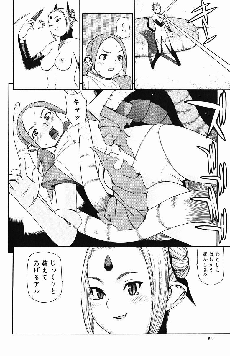 [Yoshida Hebisaku] Inyou Kaikai page 85 full