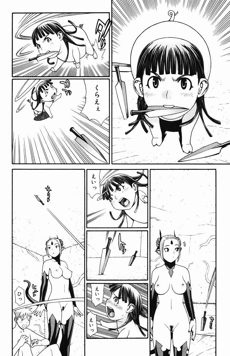 [Yoshida Hebisaku] Inyou Kaikai page 89 full