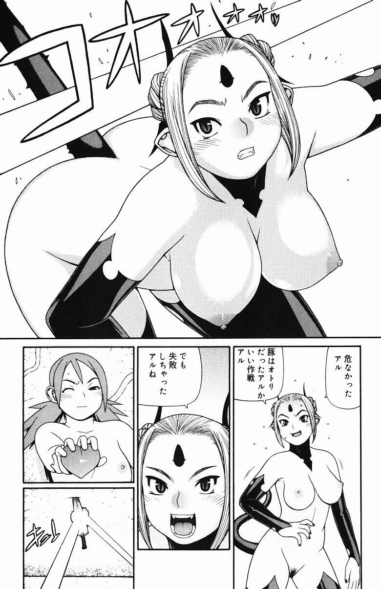 [Yoshida Hebisaku] Inyou Kaikai page 91 full