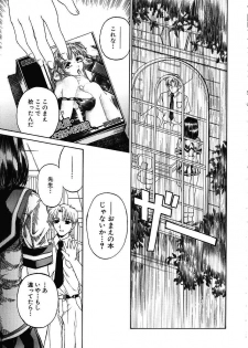 [Narita Kyousha] Mikkoku - Secret Information - page 36