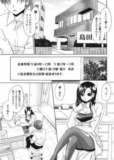 [Shinonome Ryu] Tabegoro Oneesan - page 11