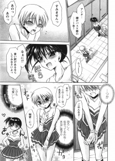 [Shinonome Ryu] Tabegoro Oneesan - page 29