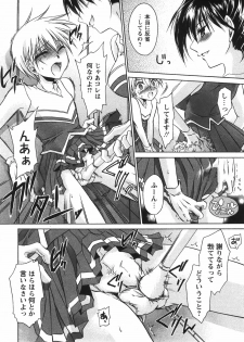 [Shinonome Ryu] Tabegoro Oneesan - page 30