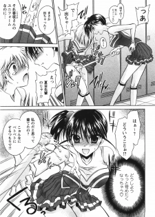 [Shinonome Ryu] Tabegoro Oneesan - page 31